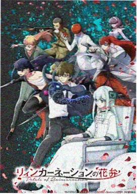 男变女动漫作品详情封面