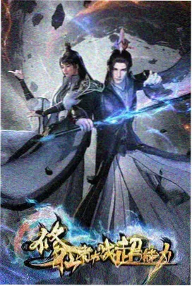 我要成为双马尾变身战队画面