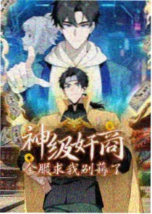 男变女动漫山田君与7人魔女编辑私藏缩略图